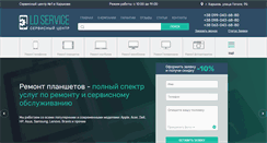 Desktop Screenshot of ld-service.com