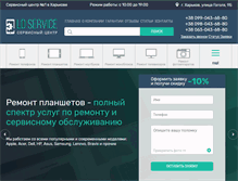 Tablet Screenshot of ld-service.com